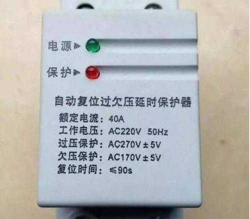JDTFUSE 如何識別過欠壓保護(hù)器