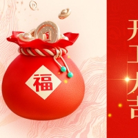 關(guān)于集電通2026年開工的通知